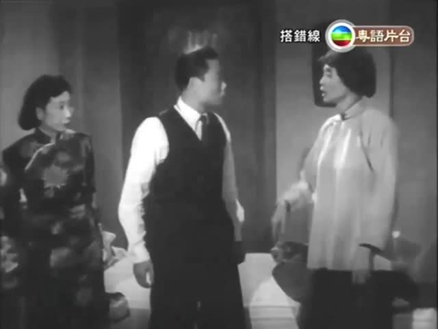 搭錯線(1959)-新馬師曾 鄧寄麈 羅艷卿 李海泉 金雷